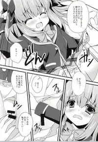 (C87) [PERFECT SEA (Fujino Yoshika)] Nae-chan Okusuri no Jikan da yo (Girl Friend BETA)