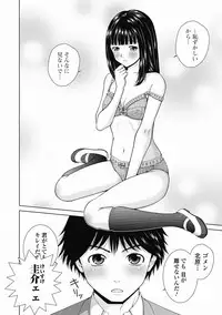 Bishoujo Kakumei KIWAME Road 2012-06 Vol.1 [Digital]