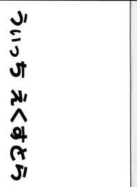 (SC33) [Tsukudani STYLE] WITCH EXTRA (Witchblade)