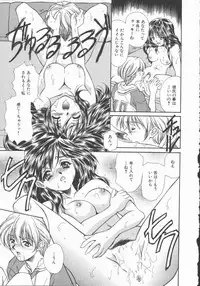 [Asano Ai] Pure ~Junsui~