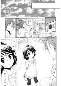 [Anthology] LQ -Little Queen- Vol. 21 [Digital]