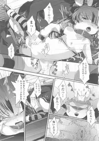 [Anthology] COMIC Shoujo Shiki Natsu 2013