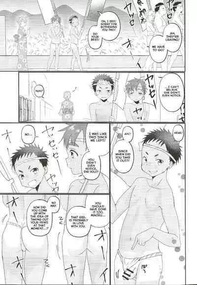 Fundoshi Roshutsu Ranko