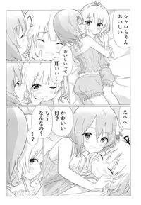 [vivid_dot (Nanakusa Amane)] KokoSharo de Yuri ni Mezameru Hon (Gochuumon wa Usagi desu ka?) [Digital]