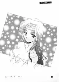 [Suzuhira Hiro] Wild & Mild