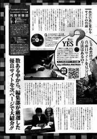 COMIC HANA-MAN 2013-06 Kusatsu Terunyo Tokushuu