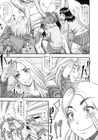 COMIC MILF 2016-04 Vol. 29