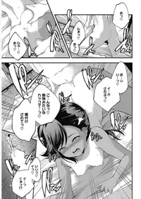 [Anthology] LQ -Little Queen- Vol. 21 [Digital]