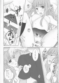 (C88) [Meteor Labyrinth (Arisato Natsuki)] Suki nara Zenbu ii janai! (Fate/EXTRA)