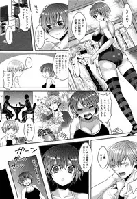 COMIC Maihime Musou Act. 06 2013-07
