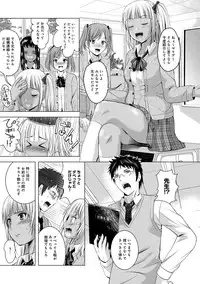 COMIC Ananga Ranga Vol. 17 [Digital]