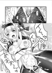 [Tears39 (Sorai Shinya)] Chain (Ragnarok Online)