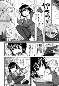 [Namekata Fumiaki] ...Yatte!