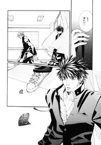 [Anthology] b-BOY Phoenix Vol.9 Gakuran Tokushuu