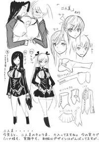 [Kihiru] Harem Butai wa Boku o Shaburi Tsukusu - Harem unit sucks all me + Tokusei 8P Shousasshi