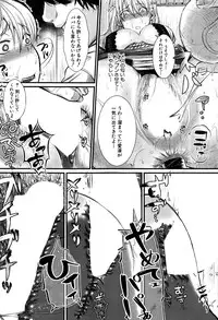 COMIC Mugen Tensei 2016-09