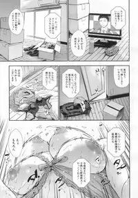 COMIC Mugen Tensei 2019-06