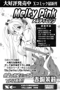 COMIC Papipo 2006-10