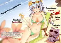 [Kamitou Masaki] File:01 Lewd Encounters of the Third Kind (Okaruto Kenkyuukai -Michi to no Souguu-) [English]