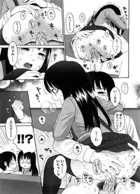 COMIC LO 2008-09 Vol. 54