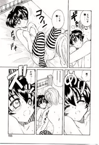 [Hidiri Rei] Shinzou Jinrui Popoko-chan Sesshoku-hen - Neo Creative Humankind Popoko Chang .2