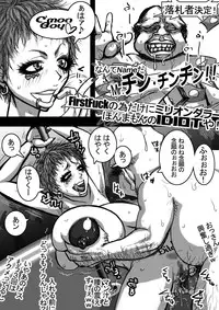 [Naiyori alpha Zaidan (Kimotani)] Souda, Sayuu de Oukisa no Chigau Oppai Burasageta Bitch-san ga Odoru Omise de Nonoshirou!