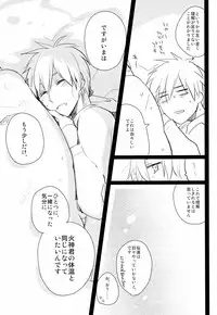 [archea (Sasagawa Nagaru)]Kagami-kun no Erohon 2 ( Kuroko no Basuke)