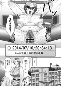 [Fuusen Club] Boshi no Susume [Digital]