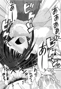 COMIC AUN 2009-07 Vol. 157