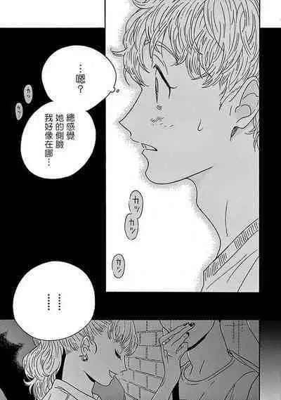 [Thanat] PERFECT FIT Ch. 1-10 + 特典 [Chinese] [冒险者公会] [Digital]