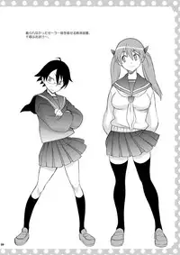 [Wagamama Dou (Syowmaru, NIO)] Megatsun [Digital]