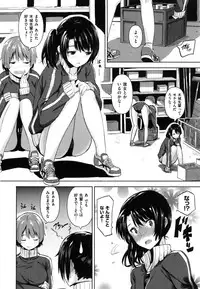 [saitom] Issho ni Shiyo