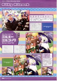 [F&C/FC01] Majokko A La Mode artbook