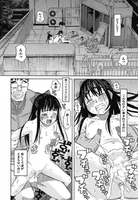 COMIC Mugen Tensei 2016-12 [Digital]