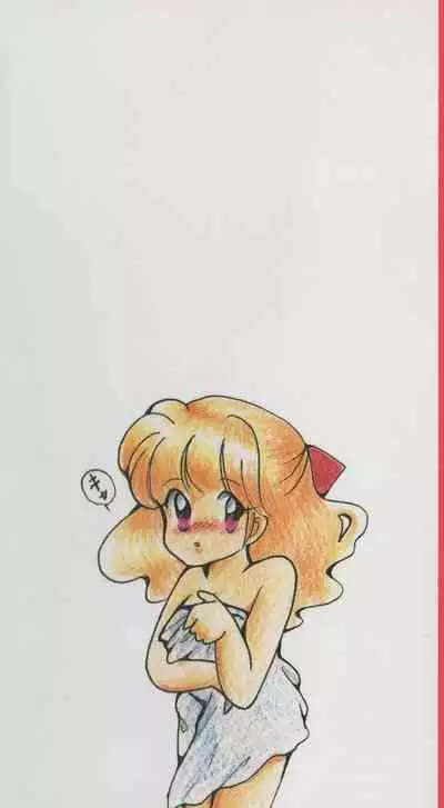 [Hide-san] Hide-san no Yakata R