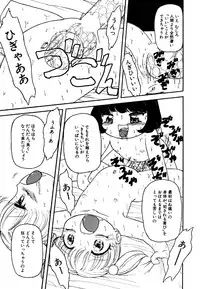 [Anthology] Little Pierce Vol.15