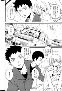 COMIC Penguin Celeb 2014-03