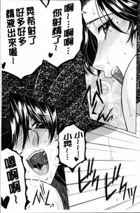 [Yasuhara Tsukasa] My first experience was OO [Chinese]