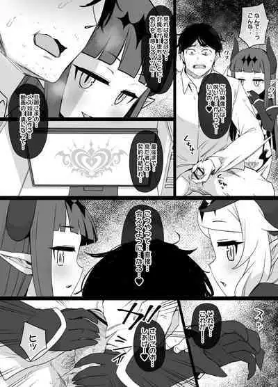 デレマス対魔忍雪美＆こずえ NTR漫画19P（洗脳＆催眠＆悪堕ち＆ボテ腹）