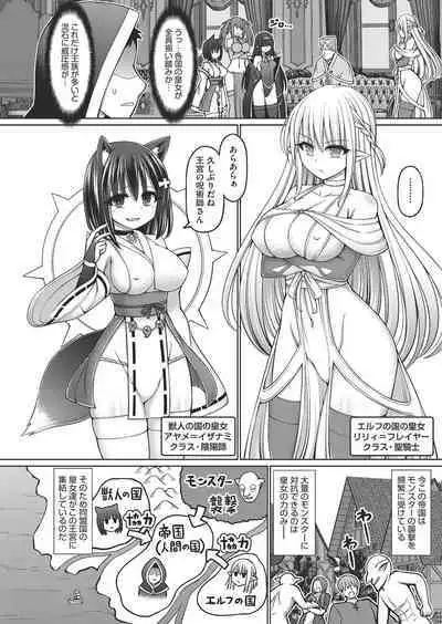 COMIC AUN Kai Vol.20