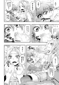 COMIC BAVEL 2015-09 [Digital]