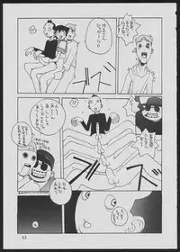 (C50) [Vachicalist (Various)] '96 Natsu no Game 18-kin Special (Various)