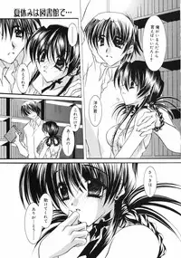 [Takanashi Miyara] Nakigoe kiite