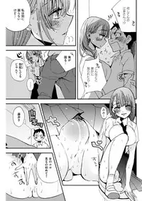 COMIC Kairakuten 2018-09 [Digital]