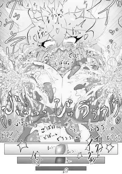 Jewel Heroines Haiboku File