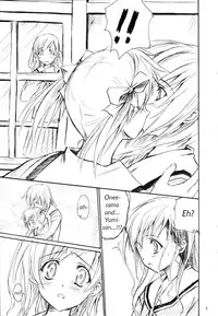 (C66) [Perceptron (Asaga Aoi)] Omake Bon ~Shimako-san no Baai~ | In Shimako-san's case. (Maria-sama ga Miteru) [English] [Phantom]