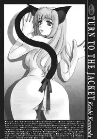 COMIC Potpourri Club 2006-01