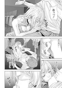 Monthly Vitaman 2015-10 [Digital]