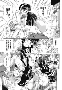 [Toyokawa Inari] Omocha Shoujo Yuugi