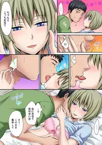 COMIC Ananga Ranga Vol. 34